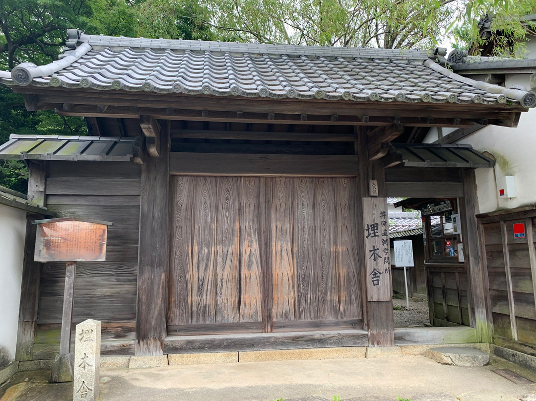 Umoreginoya-彦根市必去景点