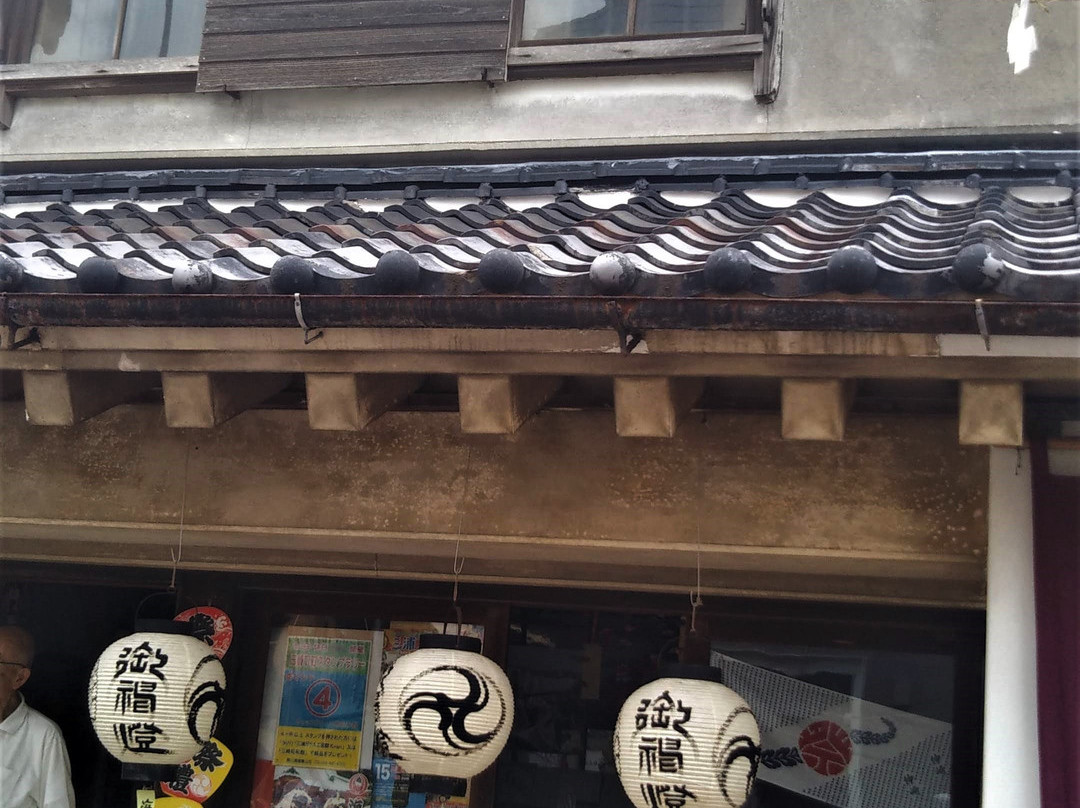 Chakkirako Misaki Showakan-三浦市必去景点