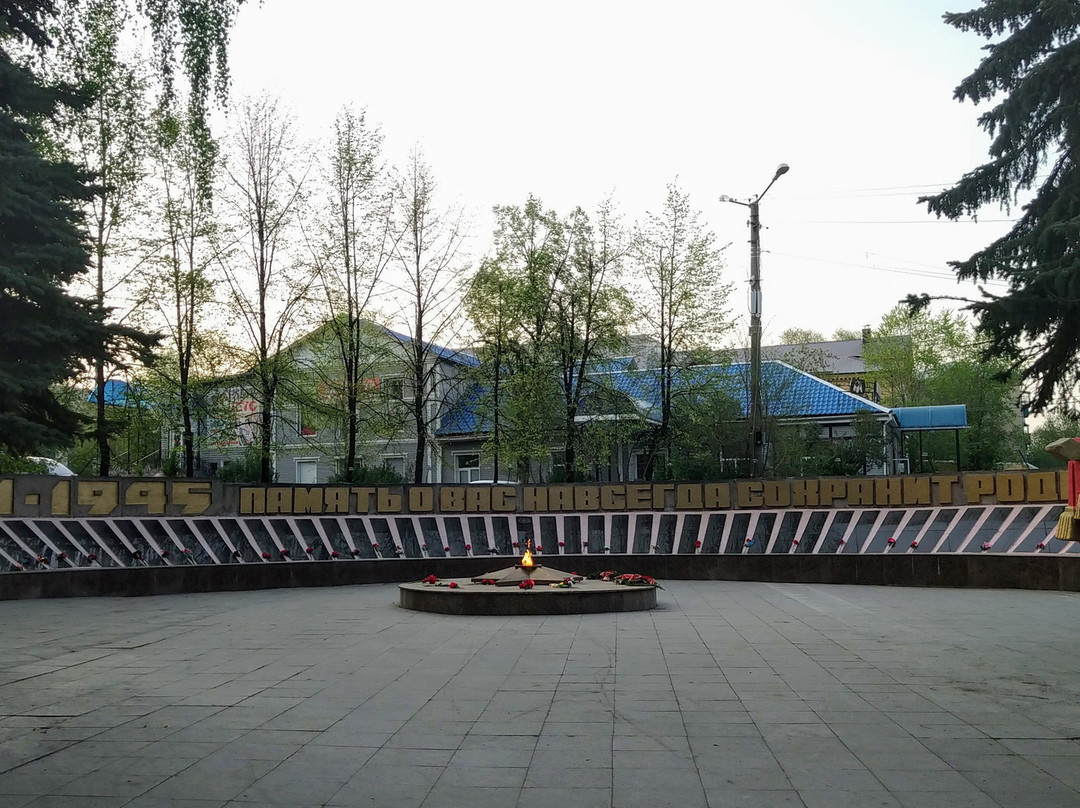 Memorial Eternal Flame景点图片