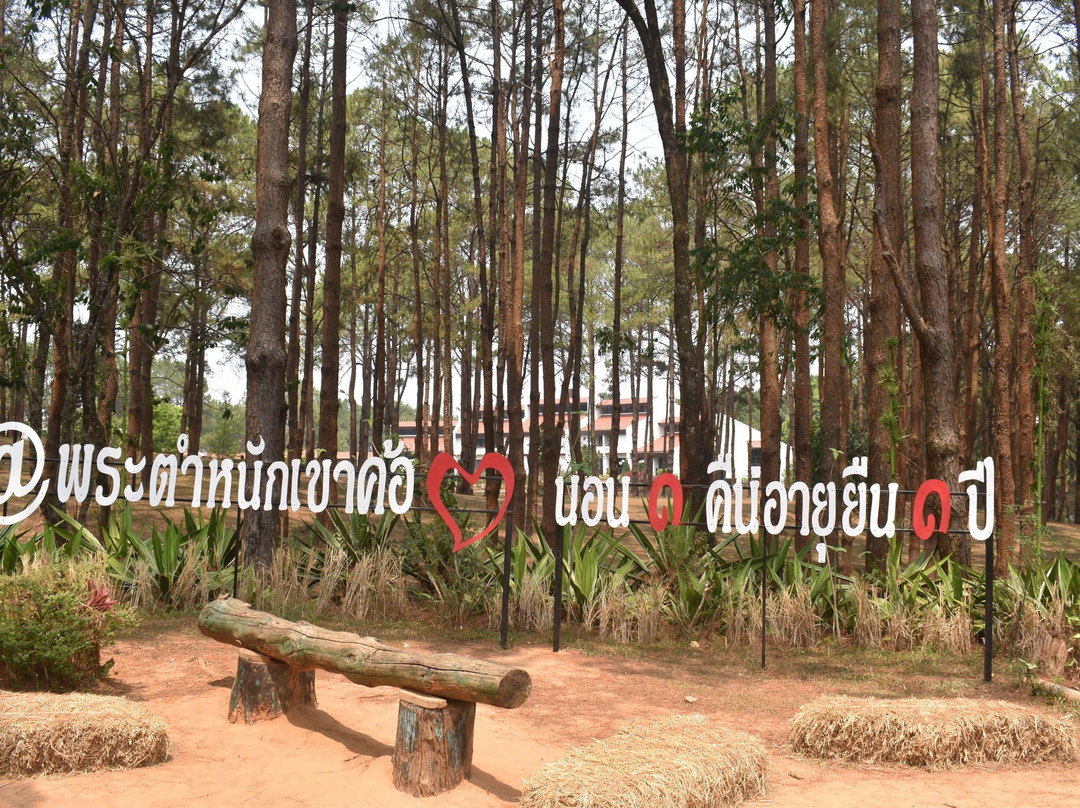Khao Kho Royal Palace景点图片
