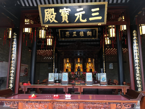 广州三元宫-广州市必去景点