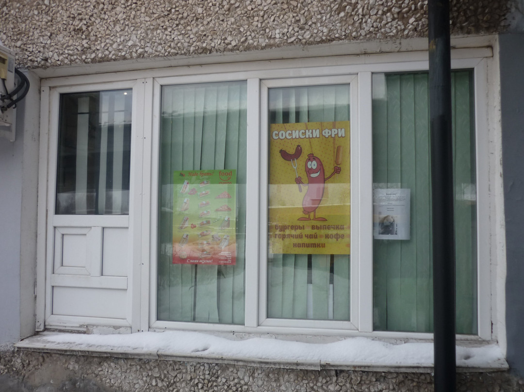 Zakusochnaya Lyubimoe Mesto