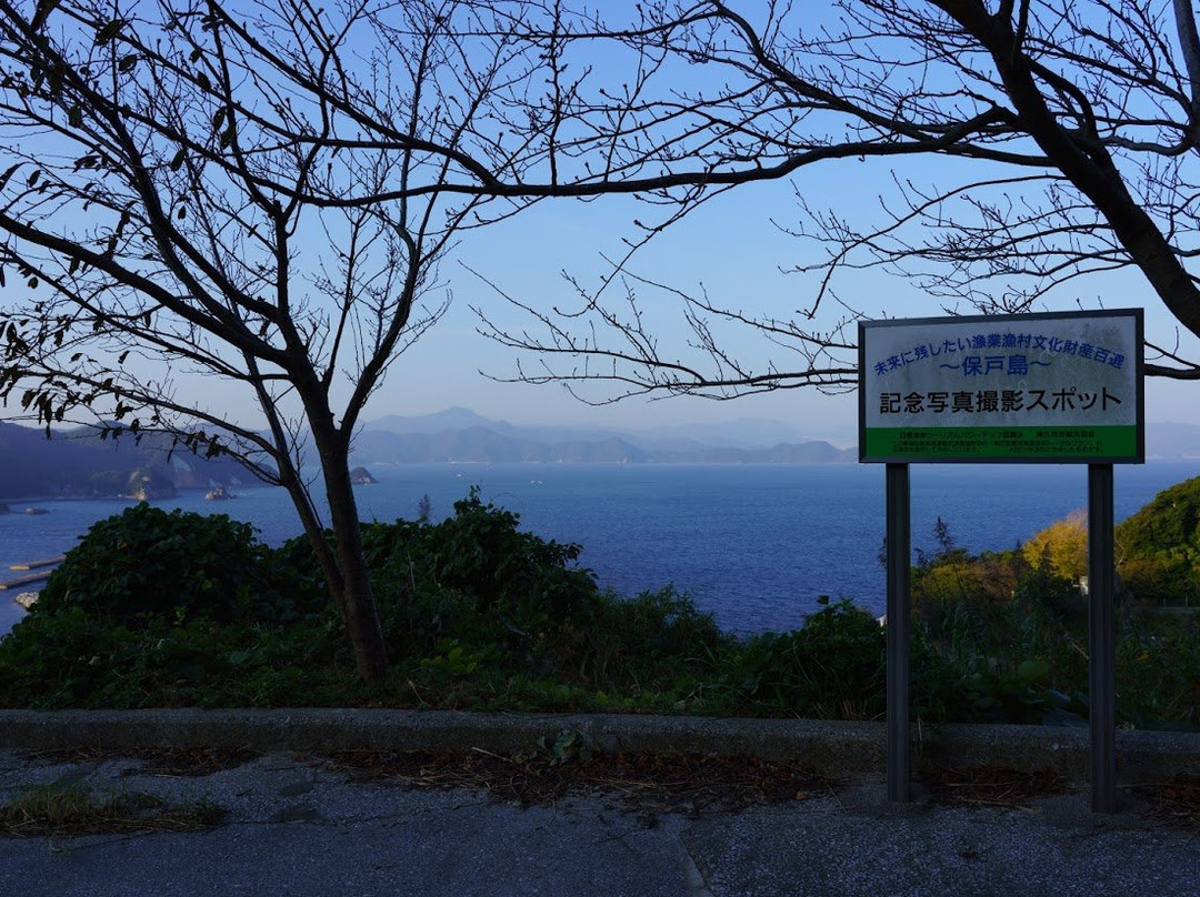 Hoto Island景点图片