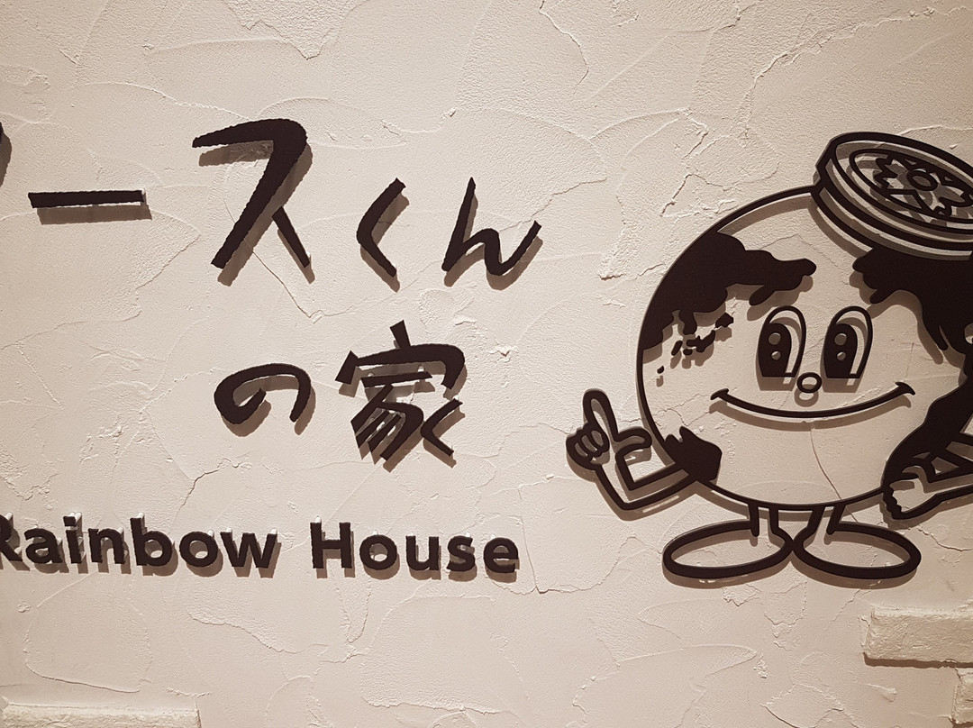 Tokyo Sewarage Museum "Rainbow"-Ariake必去景点