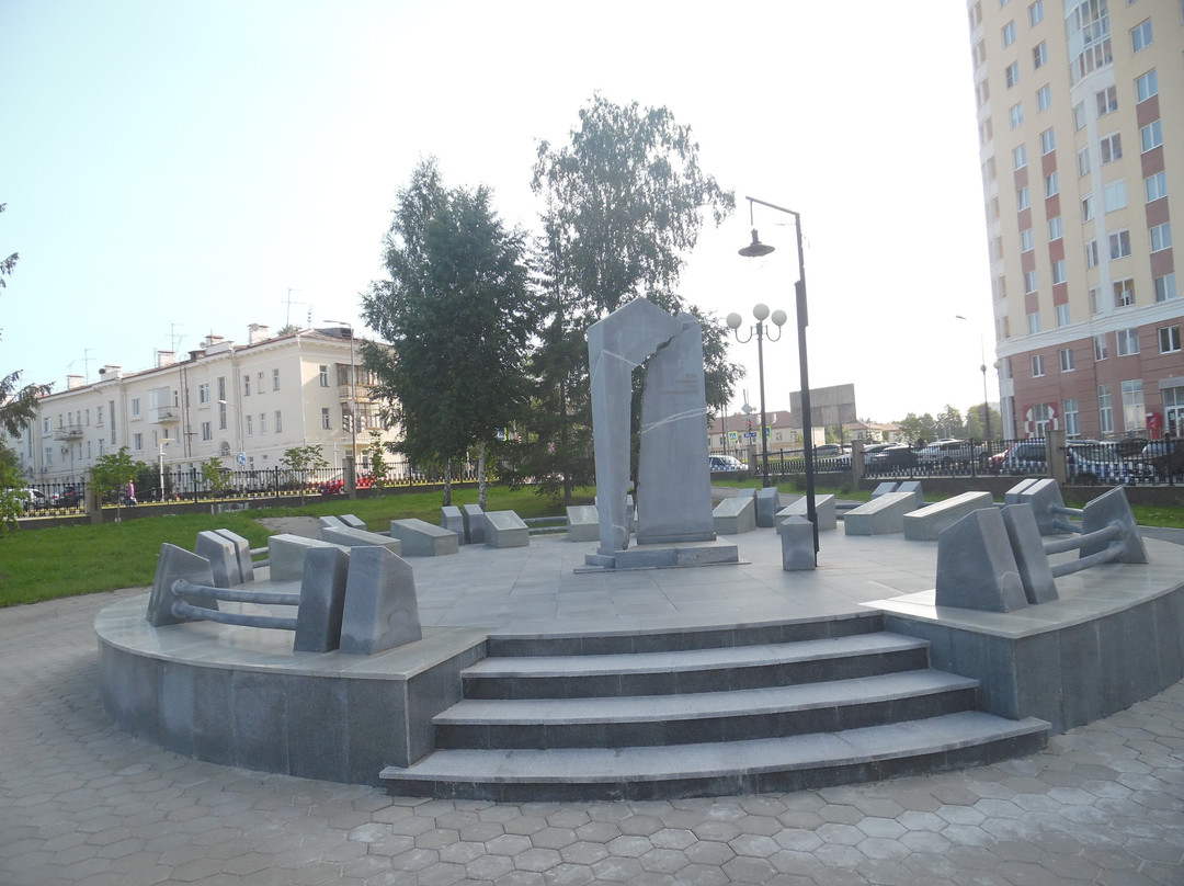 Memorial to the Victims of Political Repressions景点图片