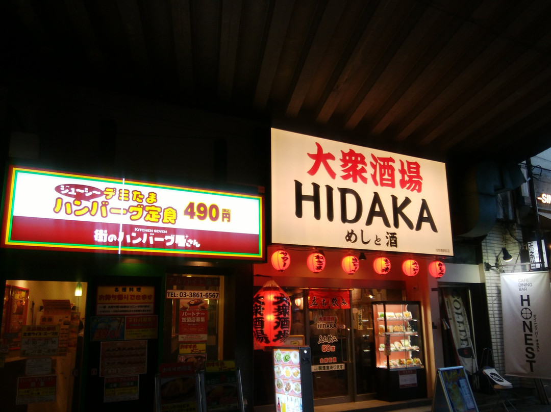 日高屋 浅草橋駅前店