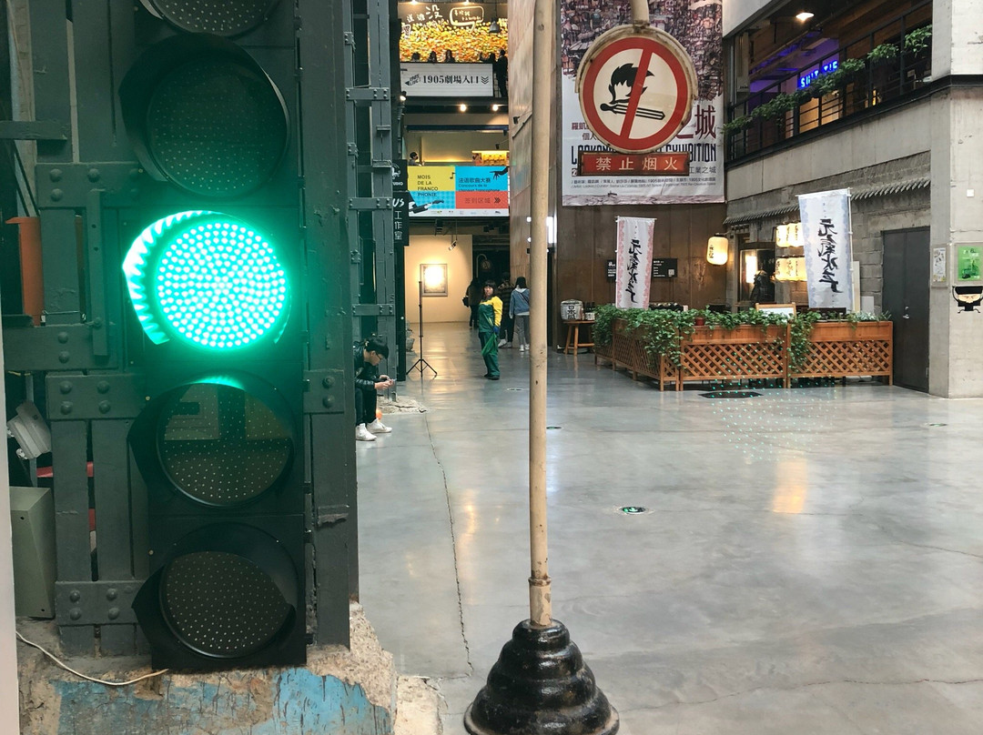 1905创意文化园-沈阳市必去景点