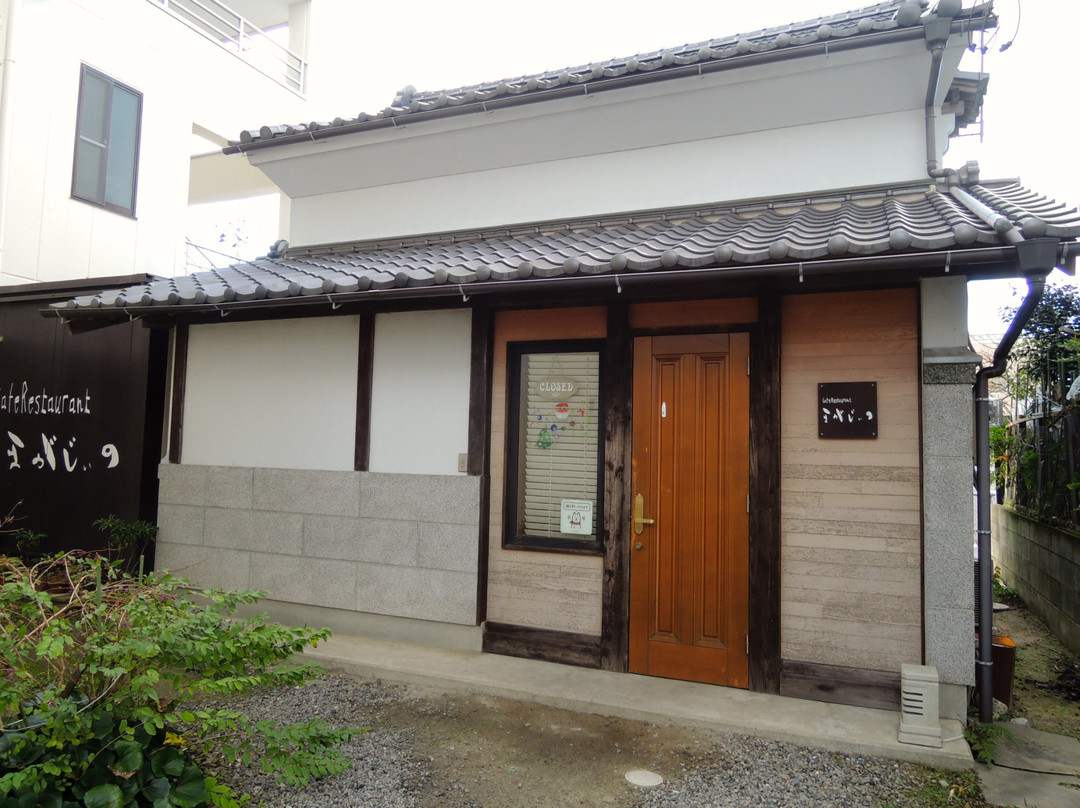 まがじぃの