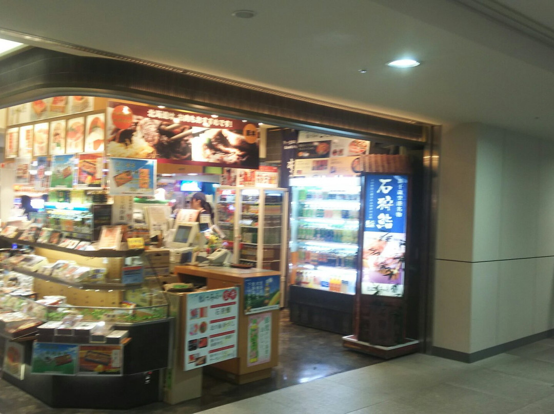 Soraben Soen-千岁市必去景点