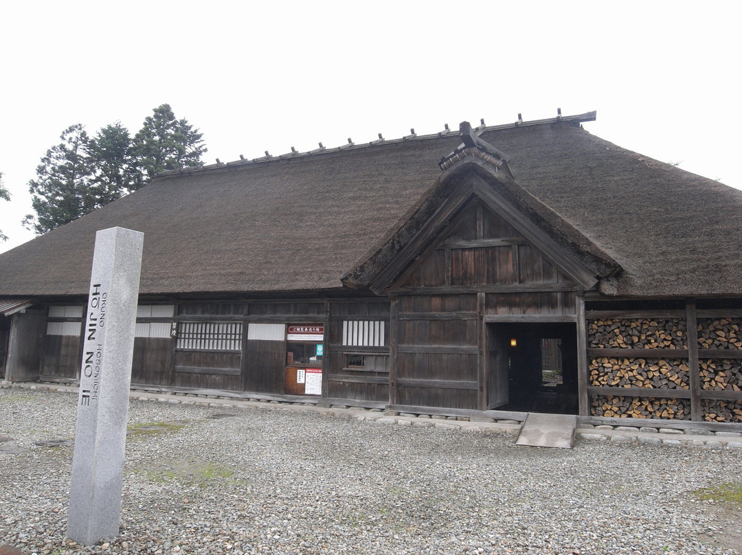 House of Hojin景点图片