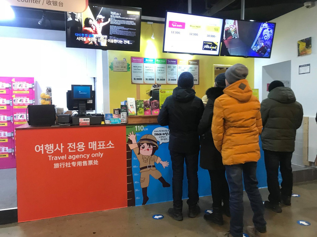 智勇迷宫-首尔必去景点