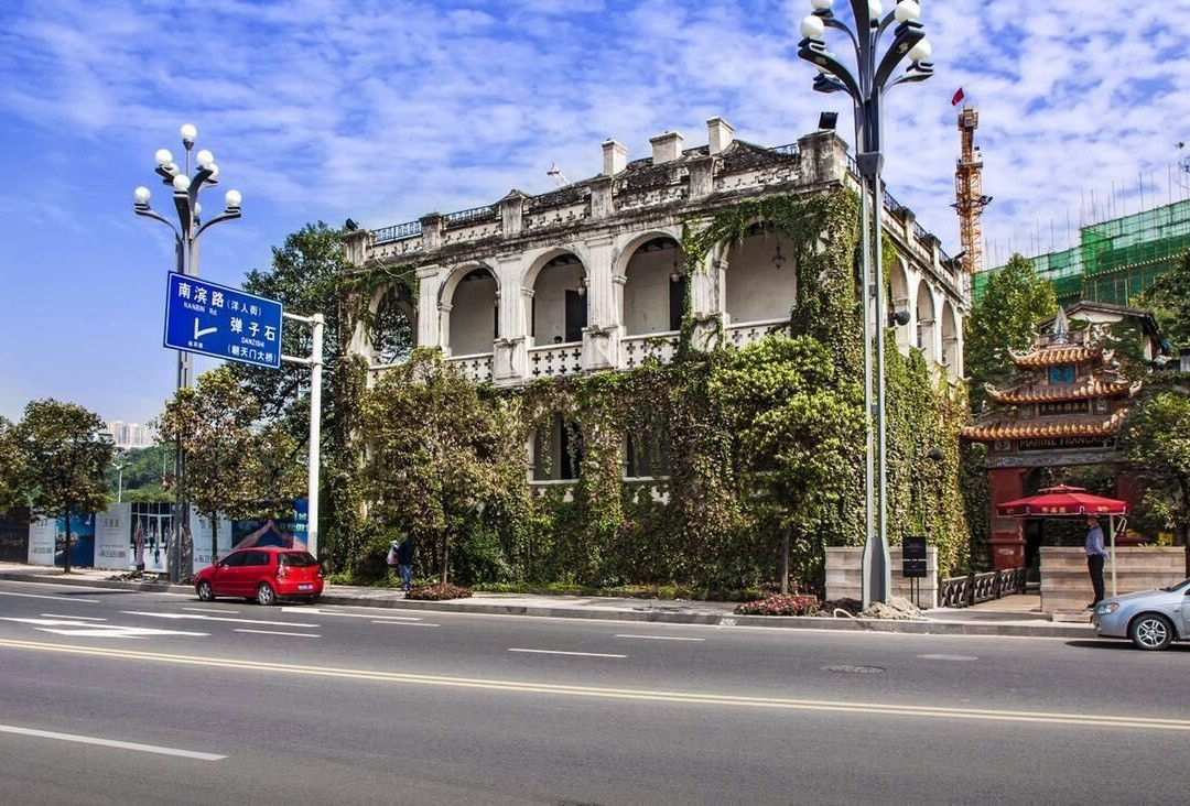 弹子石老街景区-重庆市必去景点