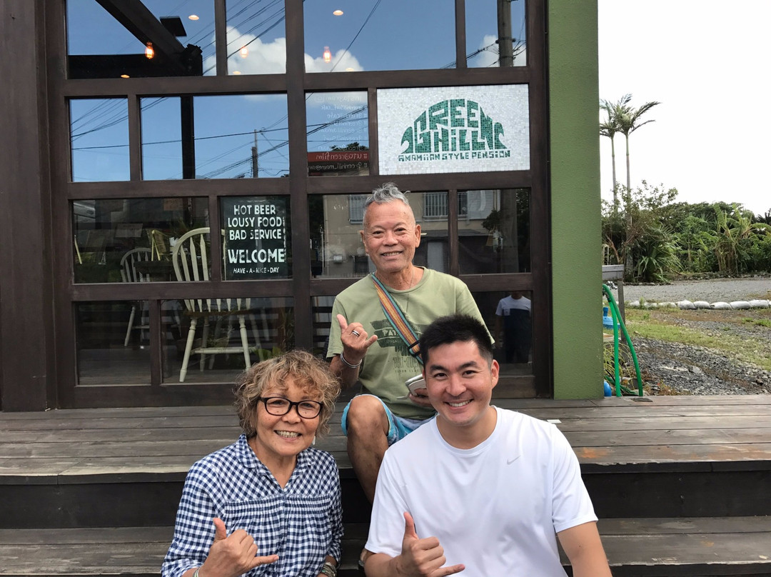 Amamiian Style Pension Green Hill主图