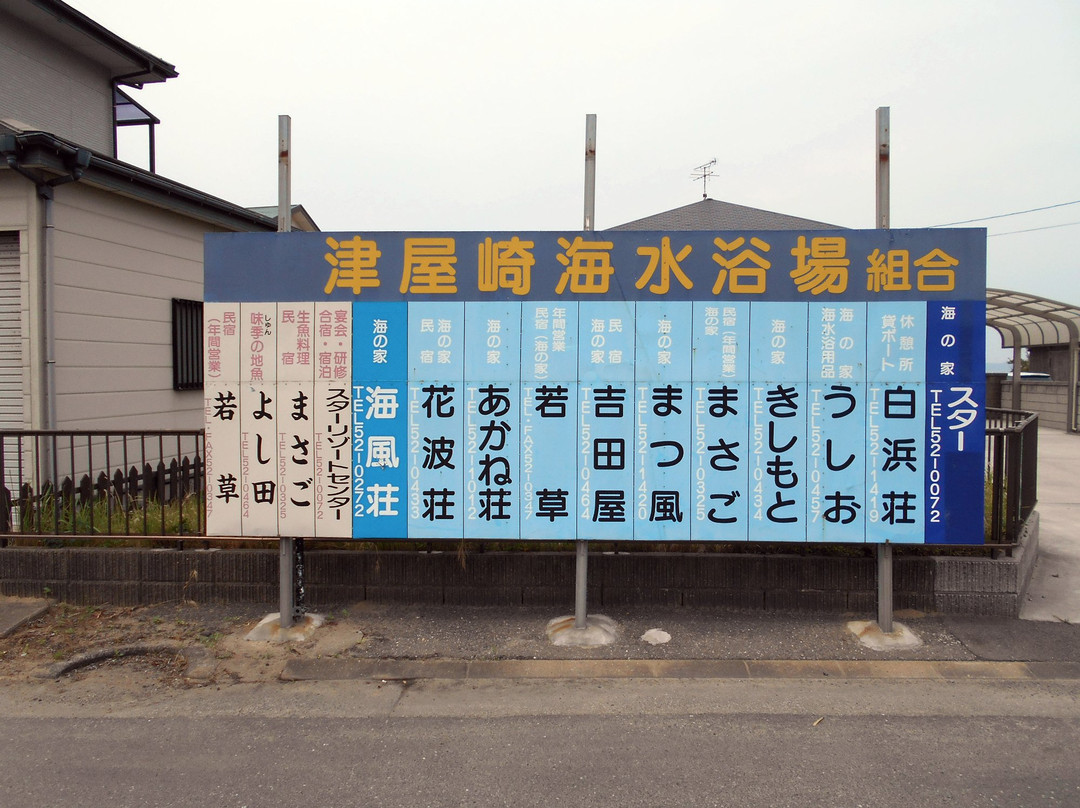 Tsuyazaki Beach-福津市必去景点