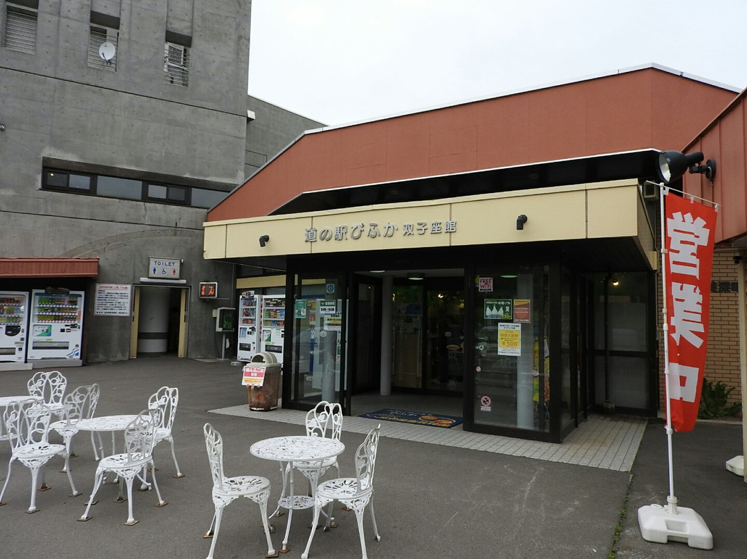 Michi-no-Eki Bifuka景点图片