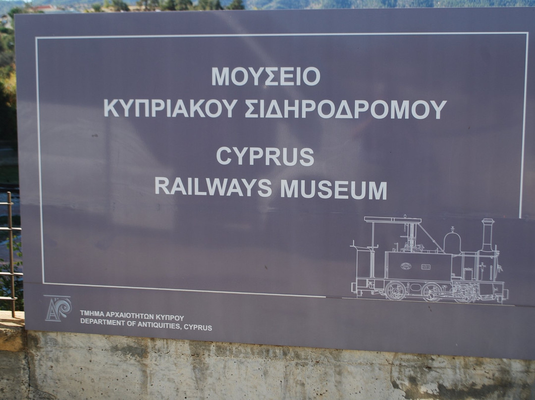 Cyprus Railways Museum-Evrychou必去景点