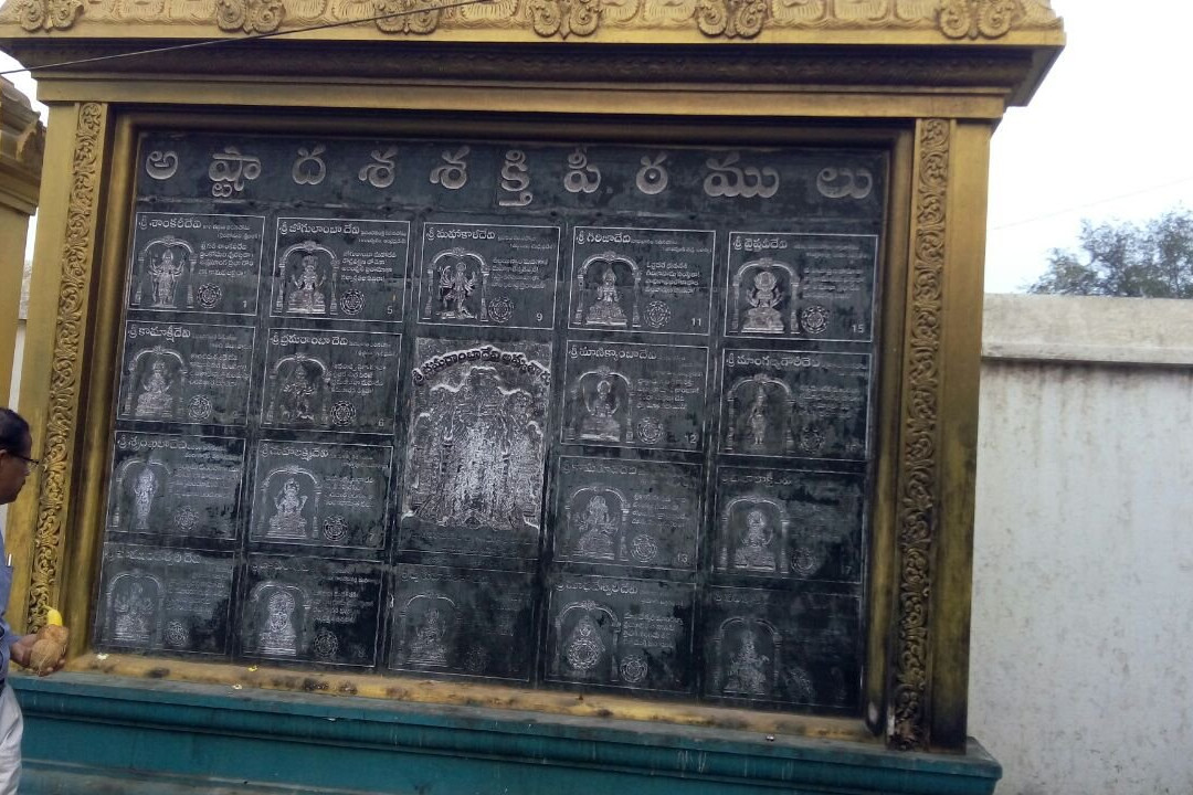 Sri Someswara Janardana Swamy Temple-Bhimavaram必去景点