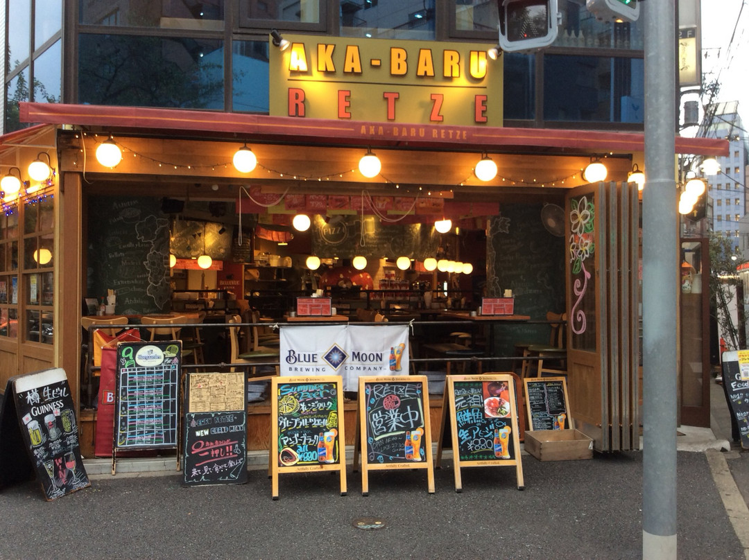 赤バルRETZE池袋店