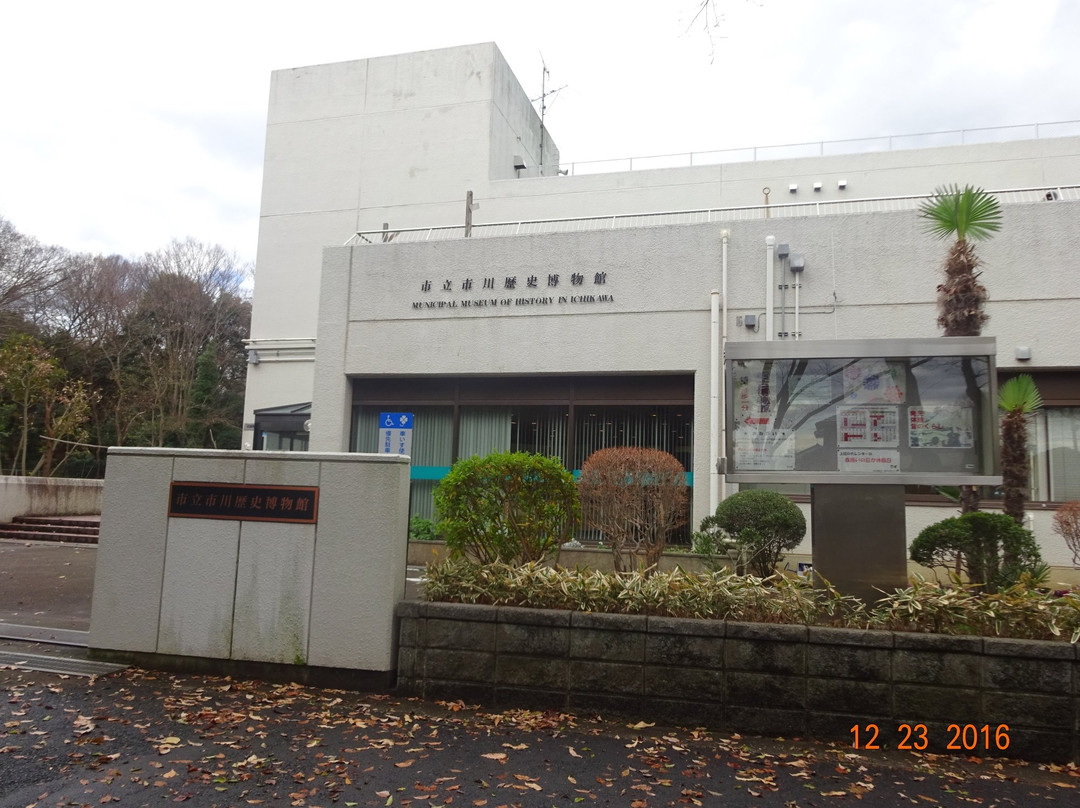 Ichikawa City History Museum-市川市必去景点