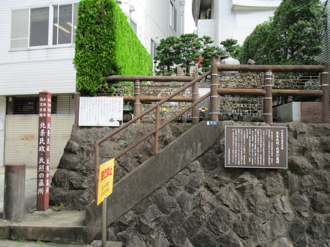 Tombs of Hojo Ujimasa・Ujiteru景点图片