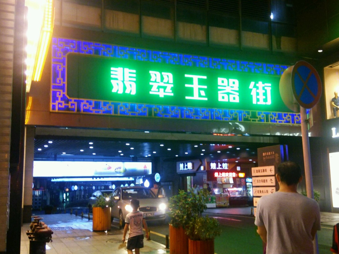 东莞西城楼大街-东莞市必去景点