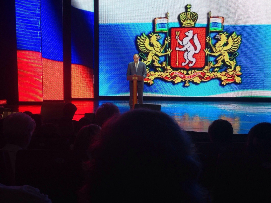 Ural State Variety Theater景点图片