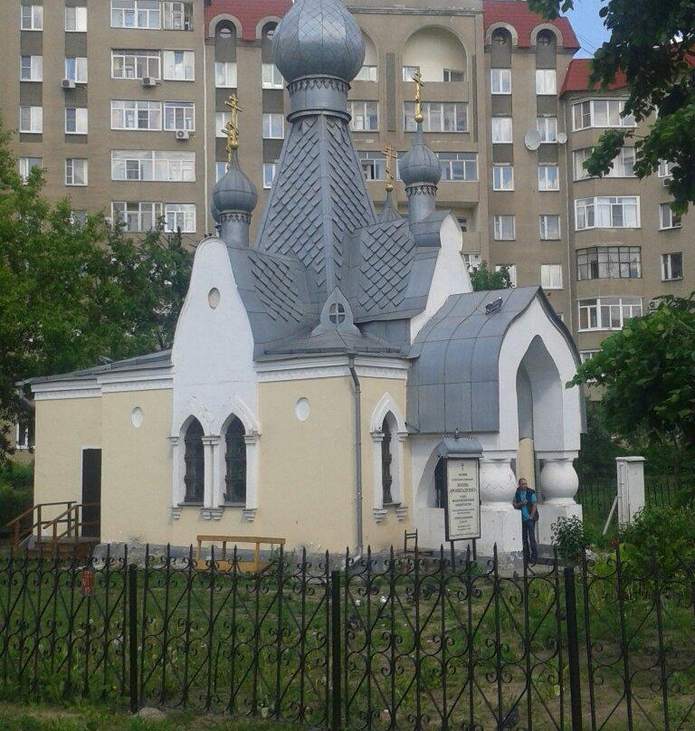 Chapel of St. John of Kronstadt-特维尔必去景点