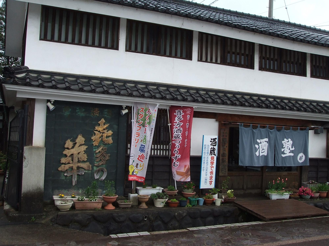Kitanohana Sake Brewery景点图片