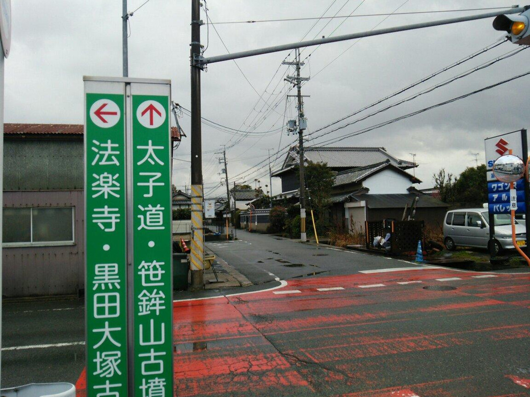 Taishi Road景点图片