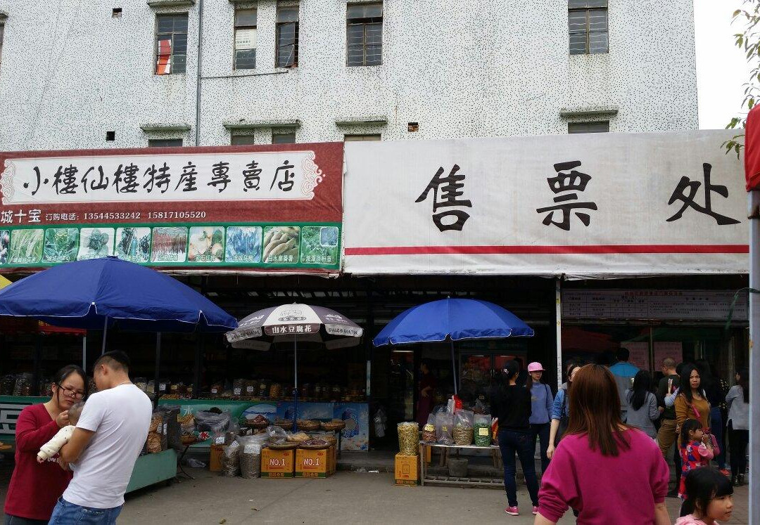 何仙姑家庙-增城市必去景点