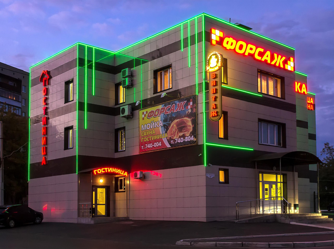 弗萨泽酒店