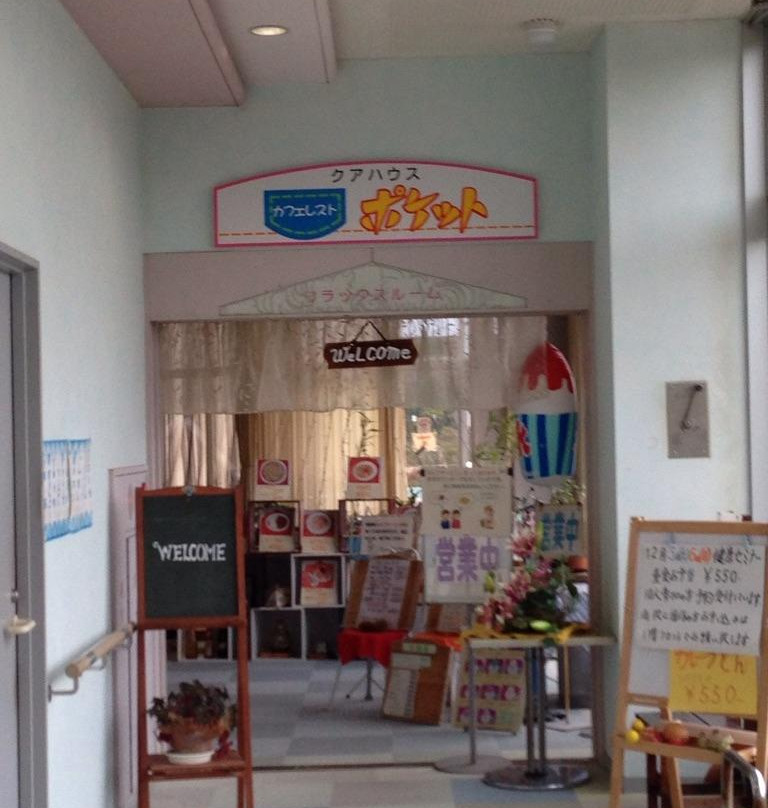 Kua House Imabari-今治市必去景点