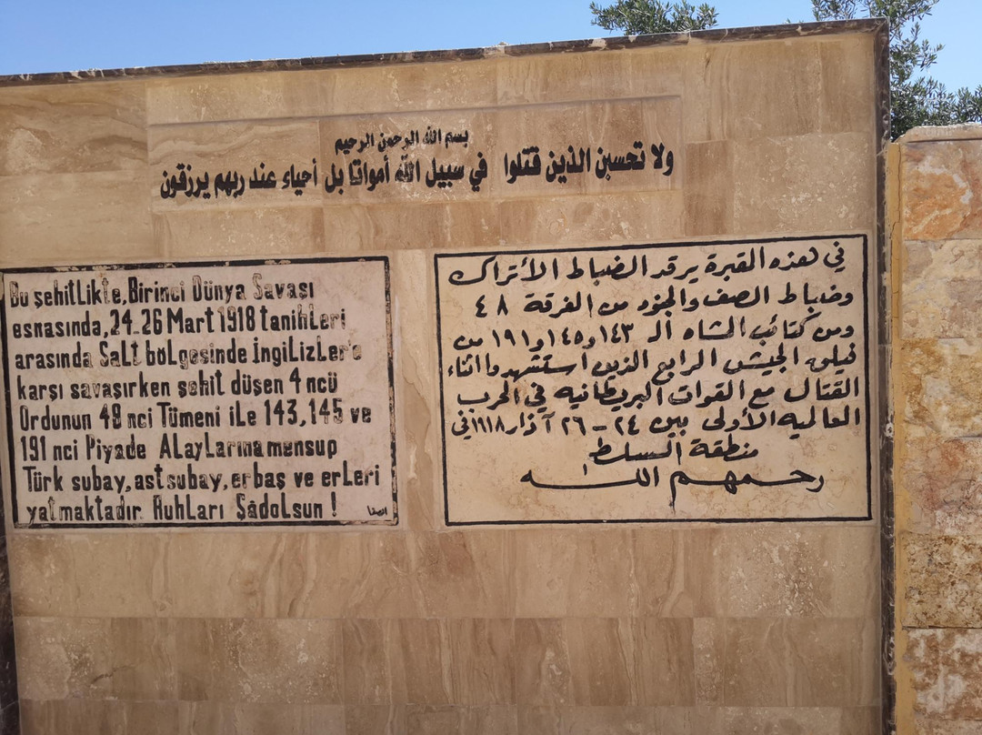 Salt Türk Şehitliği-Al Salt必去景点