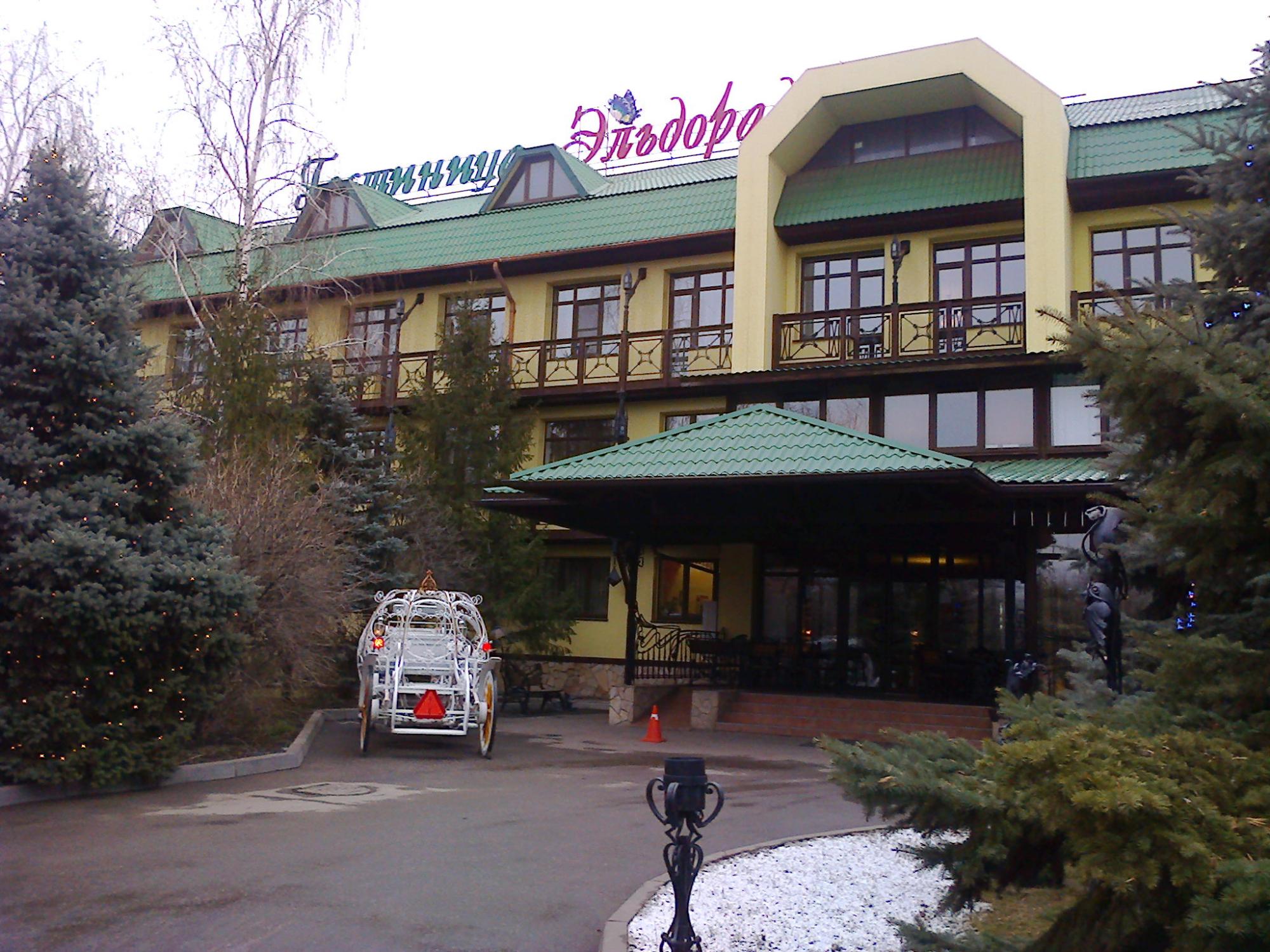 Park Hotel Eldorado-官方