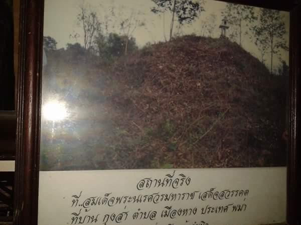 Buddhist Pagoda of King Naresuan the Great King Memorial-清佬必去景点
