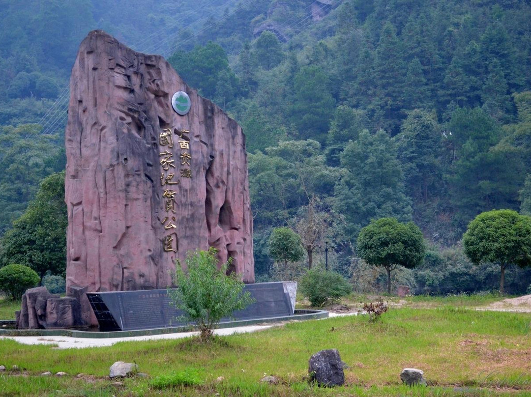 桂林天门山-资源县必去景点