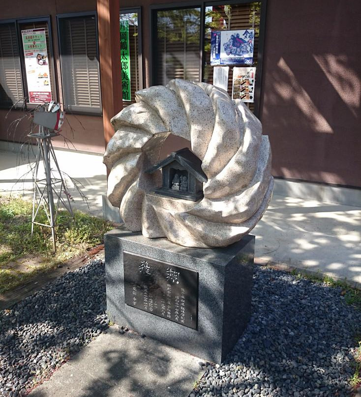 Fukushima Kataoka Tsurutaro Art Garden-福岛市必去景点