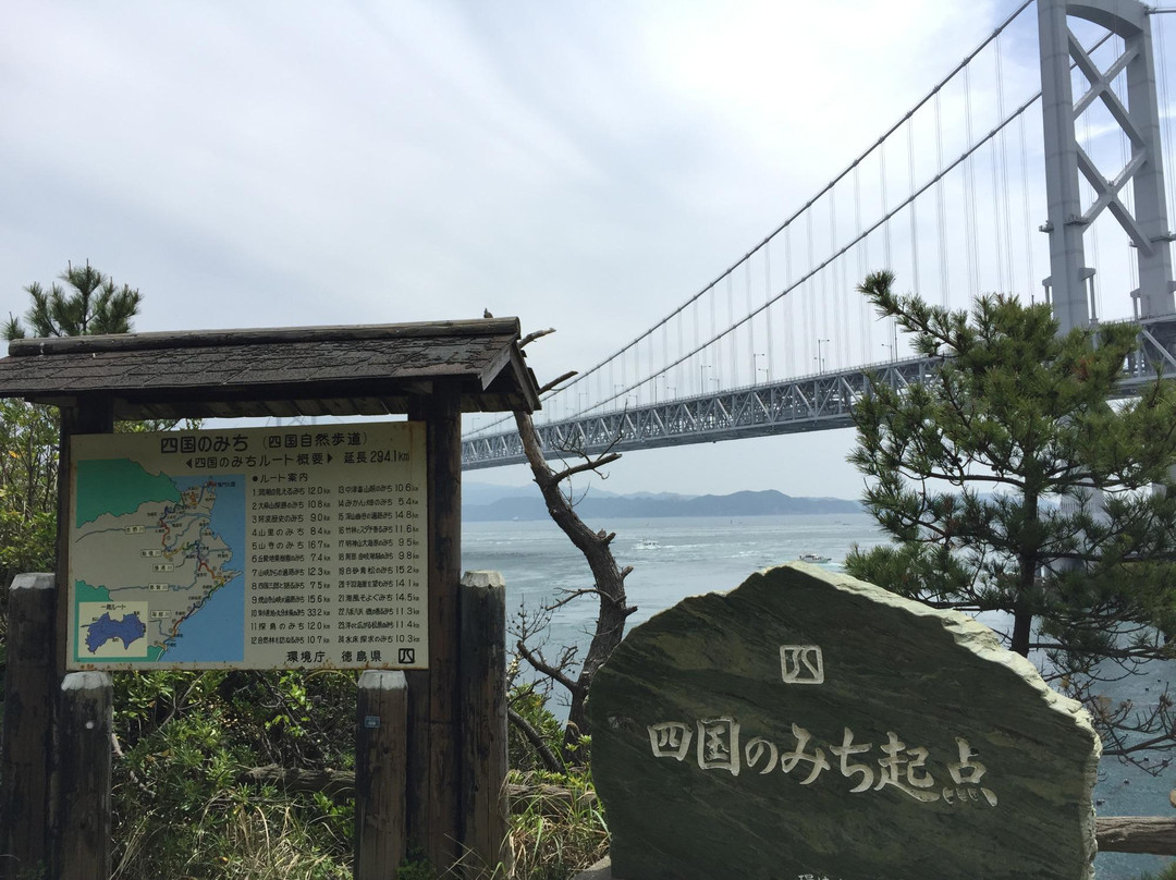 Magosaki Observation Deck-鸣门市必去景点