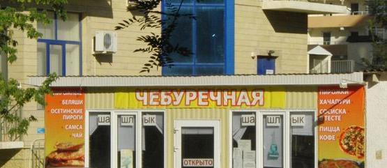 Sukko餐馆和美食-Cheburechnaya