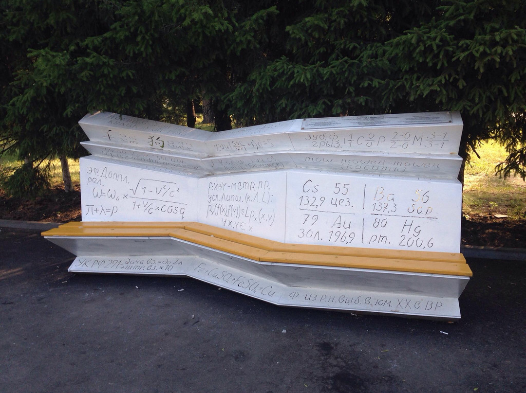 Crib Sheet Bench-新西伯利亚必去景点