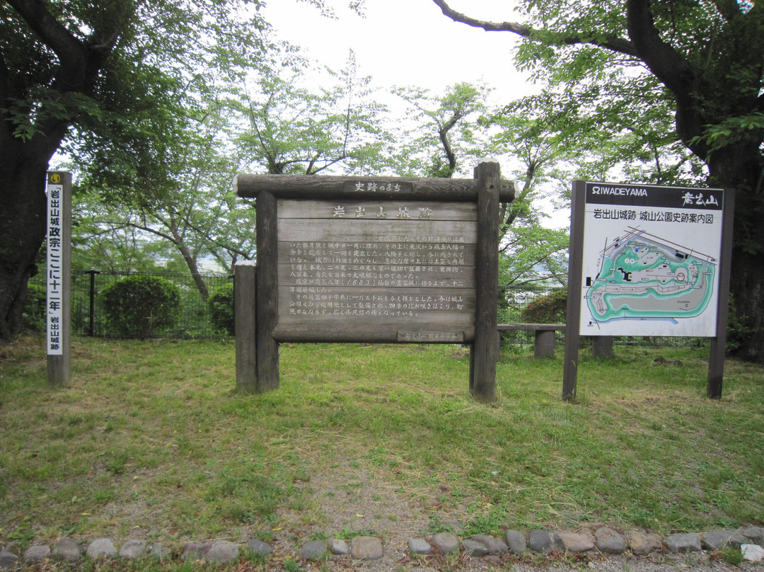 Shiroyama Park-大崎市必去景点