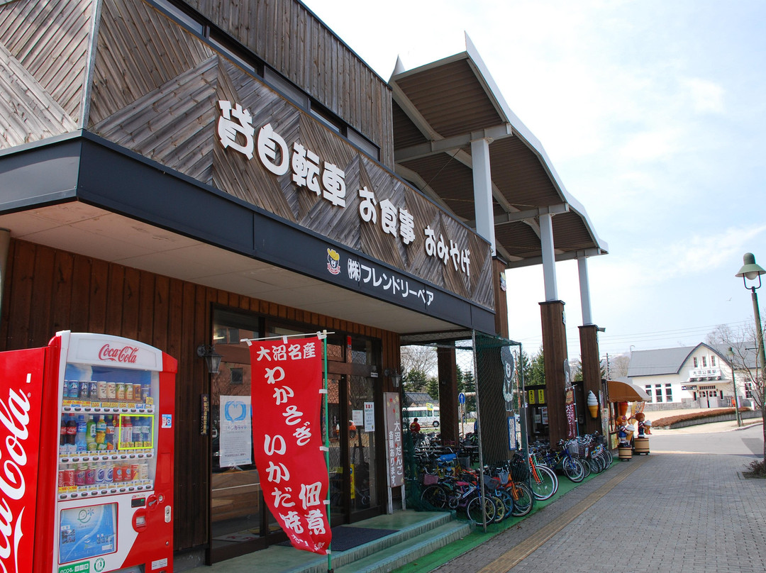 友谊熊-七饭町必去景点