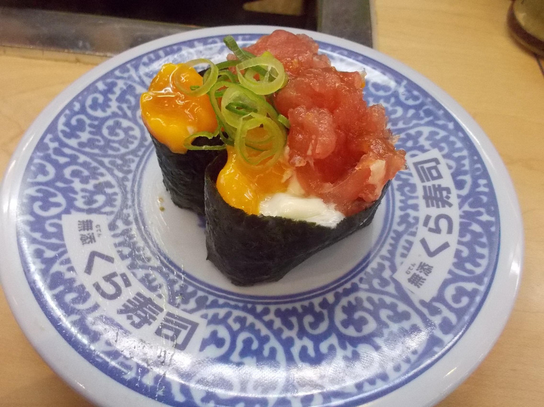 無添くら寿司 松戸二十世紀が丘店