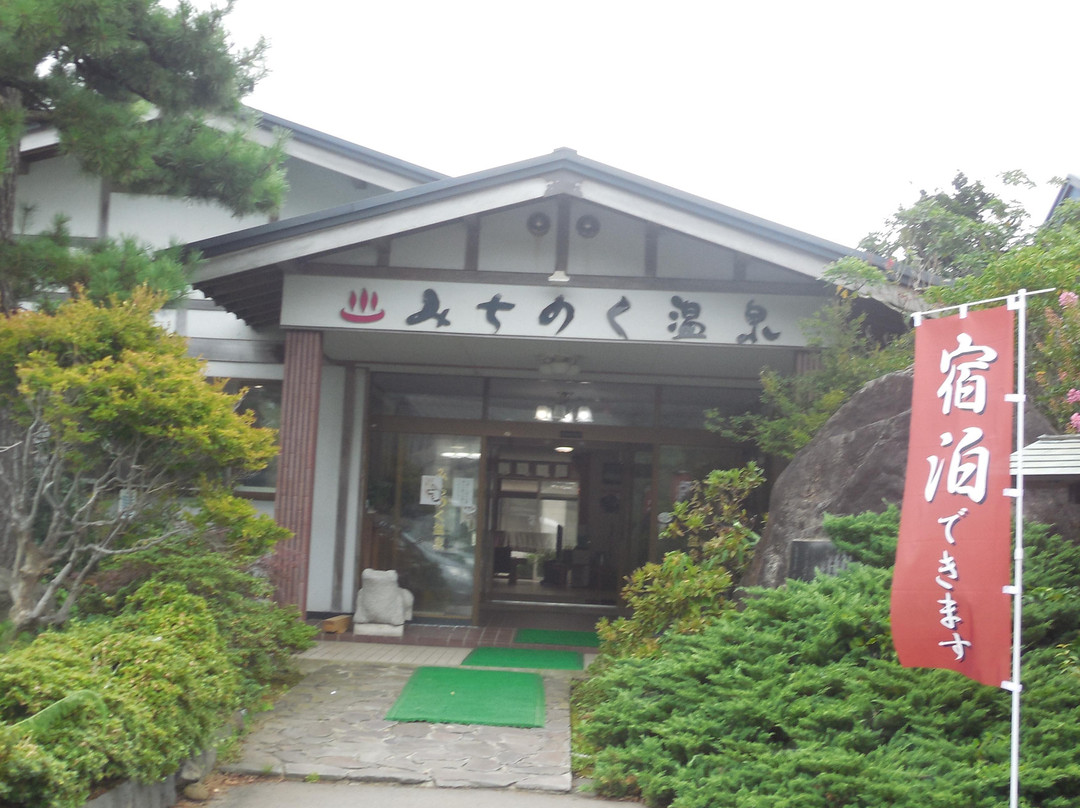 Michinoku Onsen Ryokan主图