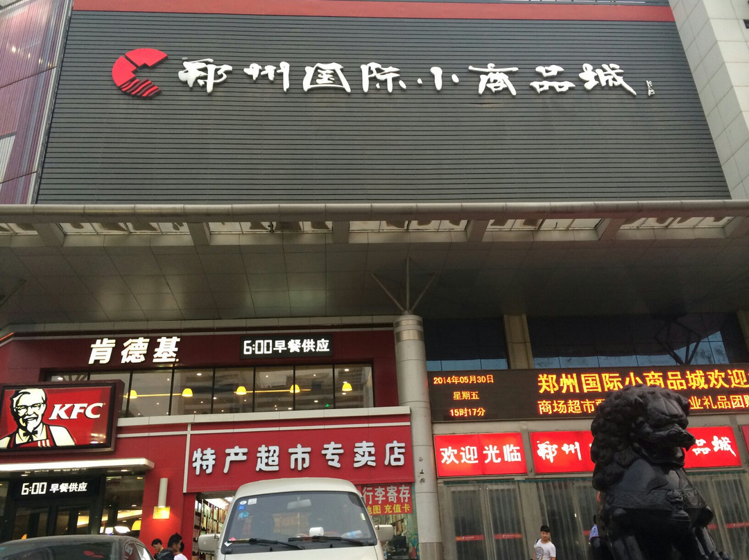 郑州步行街商贸城-郑州市必去景点