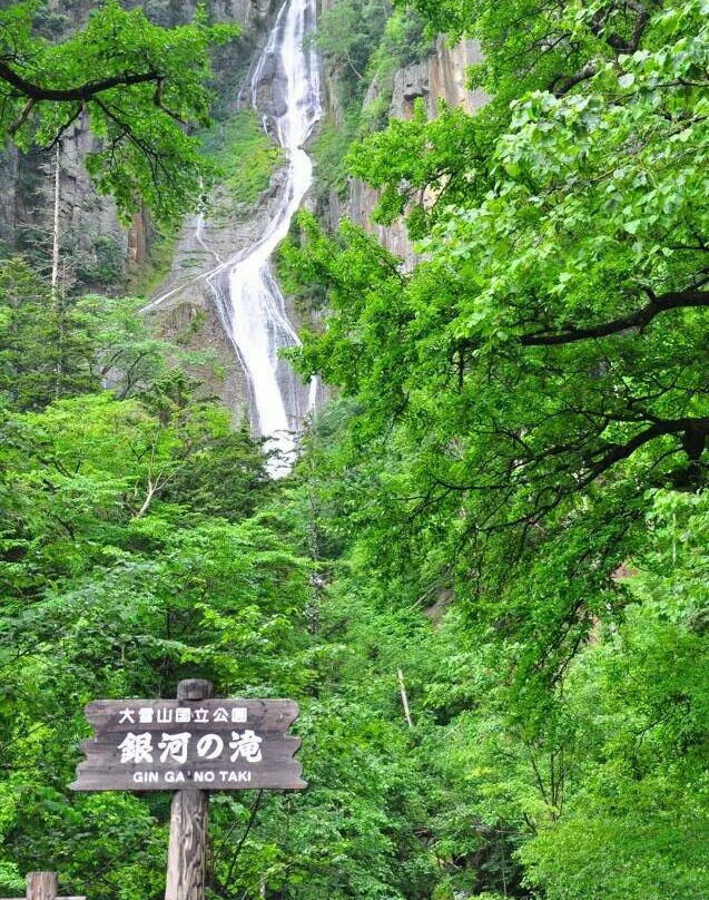 层云峡-上川町必去景点