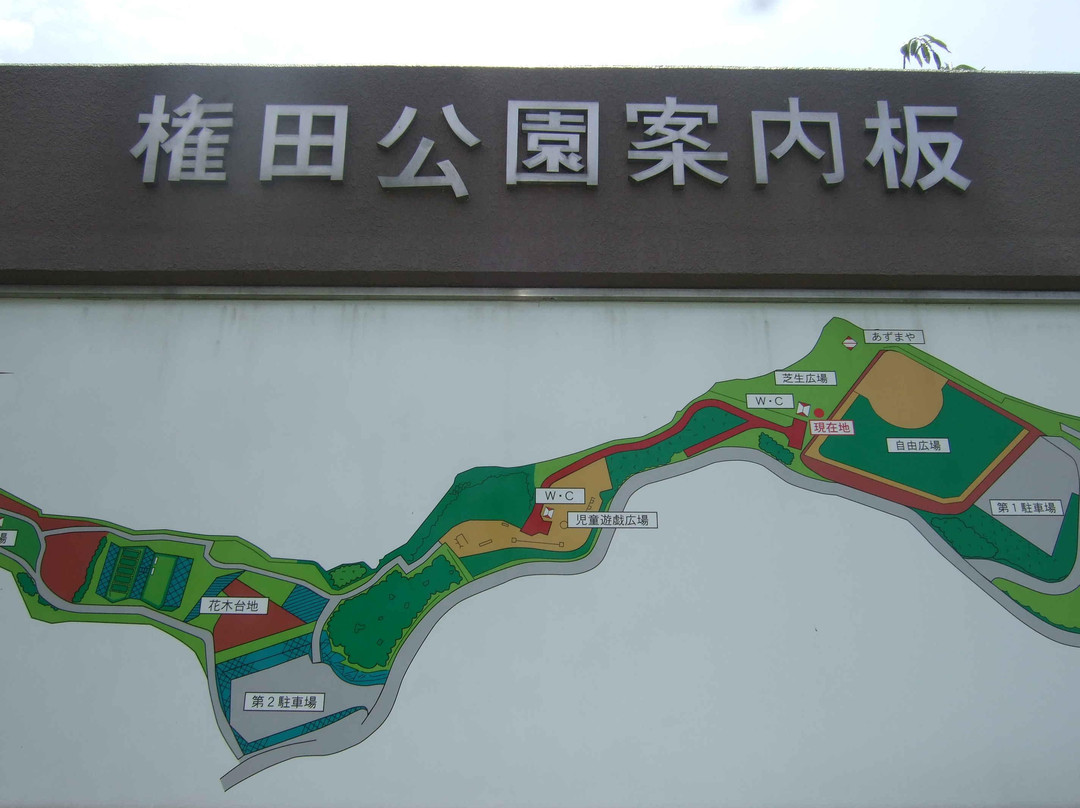 Gonda Park景点图片