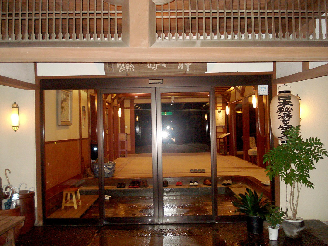 藤冈市酒店住宿-Shinsuikan