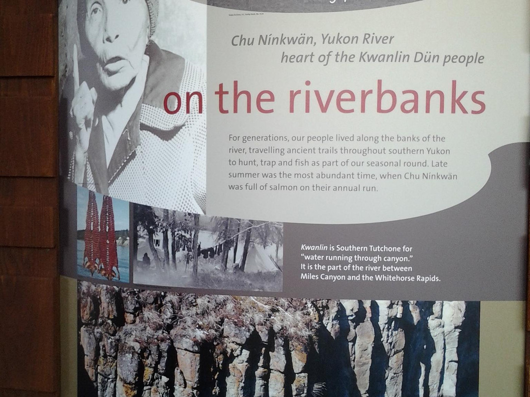 Kwanlin Dün Cultural Centre-白马市必去景点