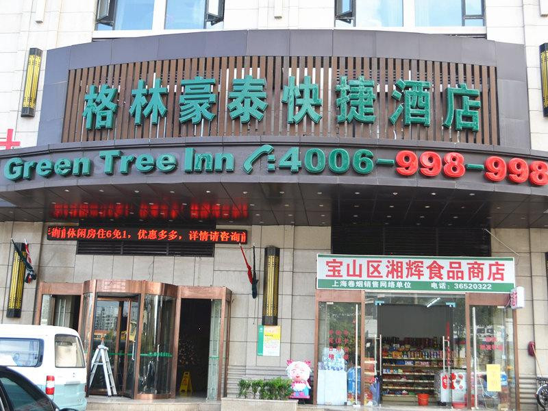 汉庭优佳酒店（上海殷高西路地铁站店）主图